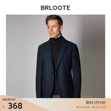 Brloote/巴魯特羊毛西服男 商務休閑兩粒扣青年便西西裝 春秋裝