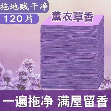 地闆清潔片 拖地清潔片 地闆清潔劑 拖地清潔片 水溶式清潔劑 地闆打蠟 地闆清潔打蠟 木地闆清潔 去汙除垢拖地神器潔厠劑