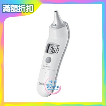 歐姆龍 紅外線耳溫槍 OMRON MC-523 耳式體溫計 耳溫槍 體溫計 MC523 【生活ODOKE】