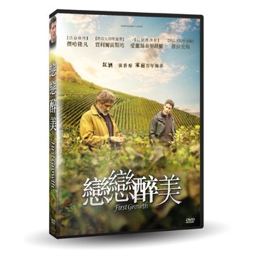 【停看聽音響唱片】【DVD】戀戀醉美