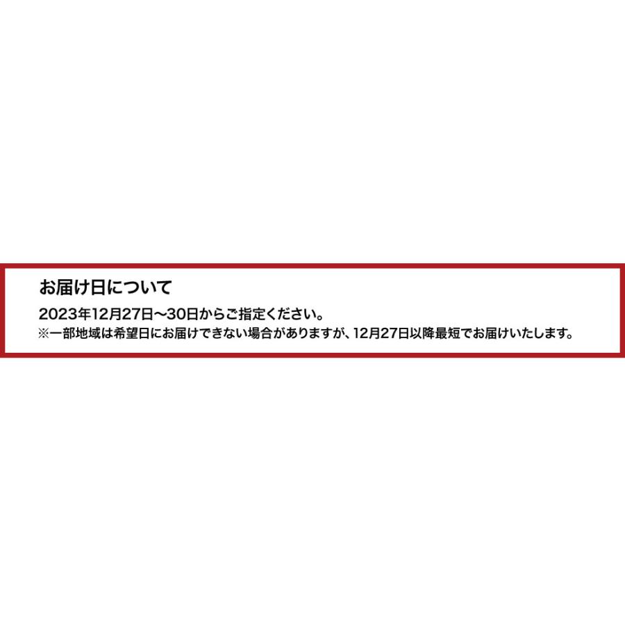 おせち 彩華千 千賀屋 4人 〜 5人 冷凍 正月 海鮮 冷凍 お取り寄せ 重箱 和風