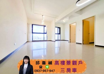 禎世界花園｜邊間景觀｜三房車｜成家首選｜新北市新莊區中正路