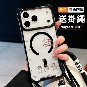 星星小新送掛繩透明手機殼 磁吸防摔透明殼 適用 iPhone 17 16 16e 15 14 13 12 11保護殼