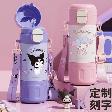 庫洛米雙飲兒童保溫杯2025新款女孩上學專用吸管水杯學生不銹鋼壺