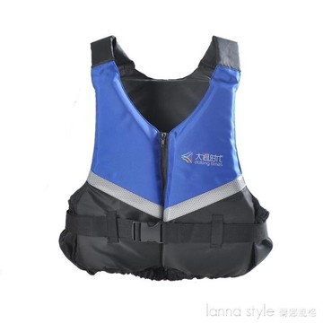 【九折】便攜拉錬成人兒童專業游泳救生衣浮力輕便薄漂流浮潛男女背心馬甲