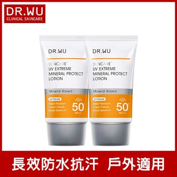 DR.WU極效物理舒緩防曬乳SPF50+ 35mL(共2入組)-包裝升級