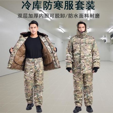 老款軍迷棉大衣男冬季迷彩加厚中長款棉襖棉褲套裝專用冷庫防寒服