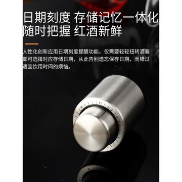 不銹鋼紅酒塞子抽真空瓶塞封口家用保鮮密封通用葡萄酒密封塞氣泡