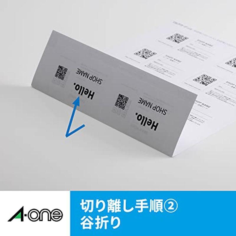 エーワン マルチカード 名刺 ソフトアイボリー 厚口 1000枚分 51268