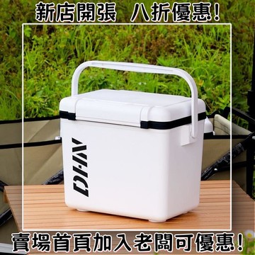 保溫箱擺攤車載戶外露營釣魚專用小型裝冰塊保溫存放冰桶冷藏冰箱 保冰箱 保冷箱 釣魚冰箱 露營保冰箱 戶外保冰箱 小冰箱