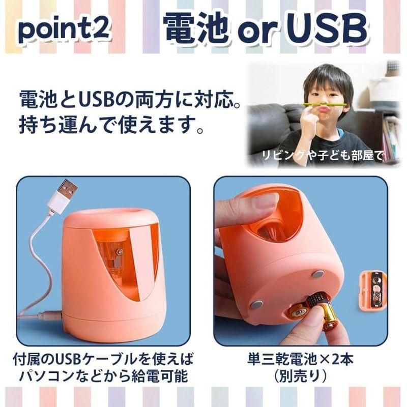 電動鉛筆削 こども USB 鉛筆削り器 ミニ 小型 えんぴつけずり 男の子 女の子 電池 2way 高速削り コンパクト