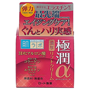 ROHTO 肌研 極潤α緊緻彈力保濕乳霜50g『Marc Jacobs旗艦店』D102426