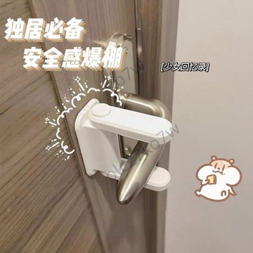 🔥台灣出貨🔥阻門器 門阻 門擋 頂門女生安全防狼獨居堵門神器 防盜家用酒店防開門