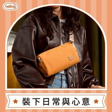 【澳洲Bellroy】Classic Sling(3L) 經典胸包