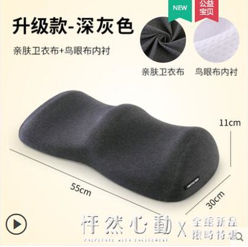 墊腳枕睡覺夾腿靜脈曲張美腿枕孕婦床上睡眠抬腿墊腿部枕頭抬高墊 NMS