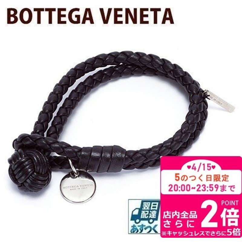 ボッテガヴェネタ ブレスレット Sサイズ ボッテガ Bottega Veneta メンズ レディース ブラック 黒 レザー 本革 アクセサリー V001d 1000 Nero 通販 Lineポイント最大0 5 Get Lineショッピング