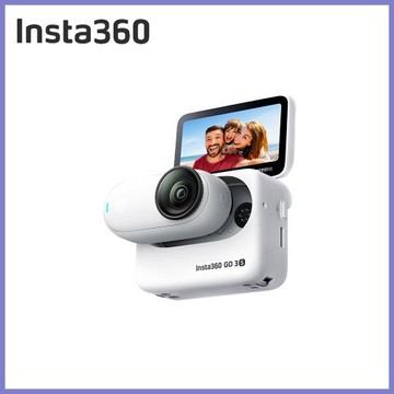 Insta360 GO 3S 4K廣角翻轉觸控大螢幕拇指防抖相機-靈動白-128G 公司貨 【新品現貨上市】