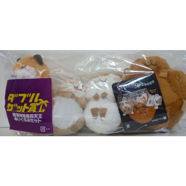 みんなのくじ ラストゲット賞　ウサミ スーパーダンガンロンパ2 ぬいぐるみ