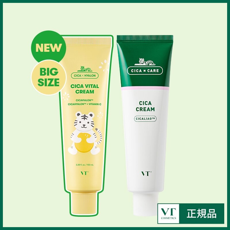 CICAシカバイタル クリーム(50ml / 100ml) 通販 LINEポイント最大1.0%GET | LINEショッピング