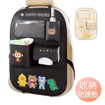 車用多功能收納袋 防踢防水椅背袋 後座分類置物袋 椅背收納袋 車用面紙盒-雪倫小舖