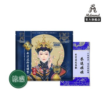 Mdmmd. 明洞國際 新涼感抑菌護墊-涼感後宮護墊 15cm/20片【官方直營】