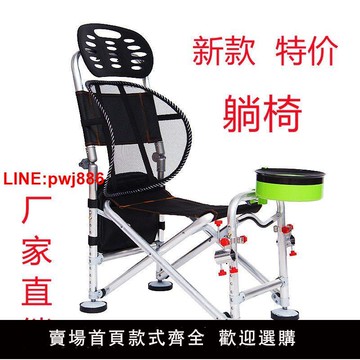 {台灣公司 可開發票}新款13檔不銹鋼釣魚椅子折疊可躺便攜臺釣椅子漁具釣凳釣魚折疊椅