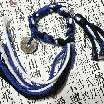 🎆限時下殺🎆手工编织藏风系列山鬼花钱手绳手链黑白灰色系新中式张起灵同款 手鏈 情侶手鏈