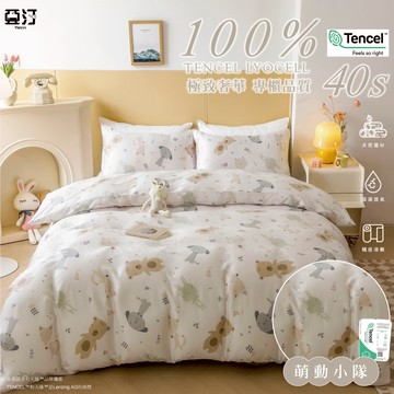 頂級100%天絲床包 台灣製 單人/雙人/加大/特大/床單/床包組/被套/四件組/兩用被/三件組/涼感/冰絲 萌動小隊
