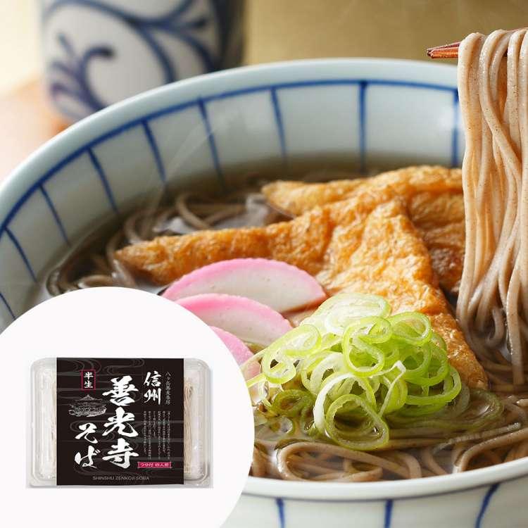 渡辺製麺 半生善光寺そば4人前つゆ付×8P ケース販売 蕎麦 沖縄・離島は配送不可 販売元より直送