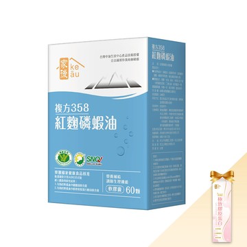 【家後紅麴磷蝦油 超越魚油 心臟科醫師推薦】最低67折