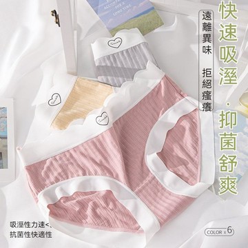 台灣现貨 少女內褲 包臀內褲 純棉內褲 波浪邊內褲 莫代爾內褲 中腰內褲 抑菌襠內褲 女士內褲 棉柔內褲 無痕內褲