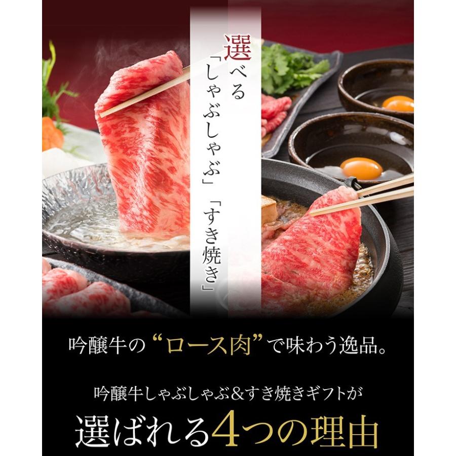 ギフト　霜降りロース 柔らかな肉質 500g ロース 牛肉 リブロース しゃぶしゃぶ ギフト プレゼント お取り寄せグルメ a5 牛 贈り物 高級肉