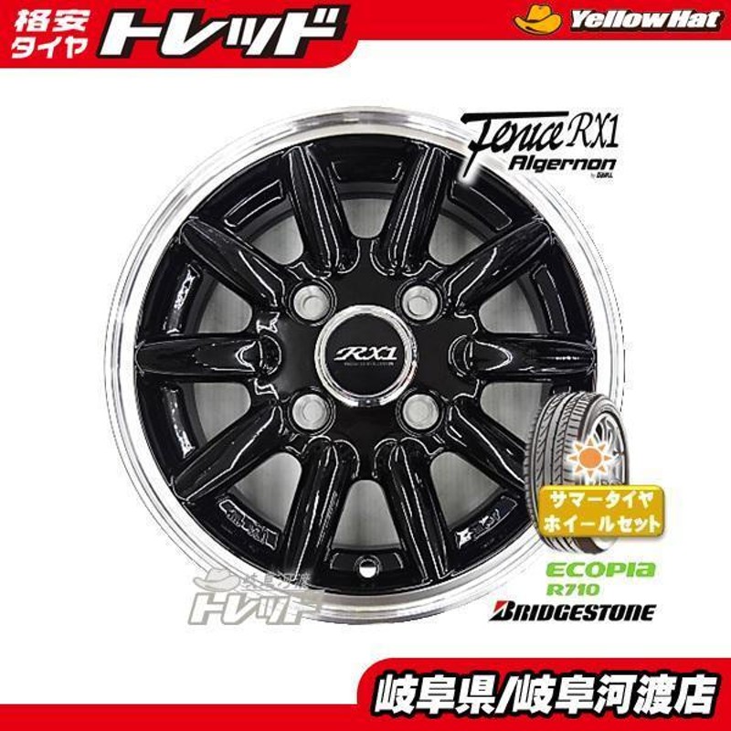 145R12 8PR 新品未使用 タイヤ 4本セット 送料無料！12インチ