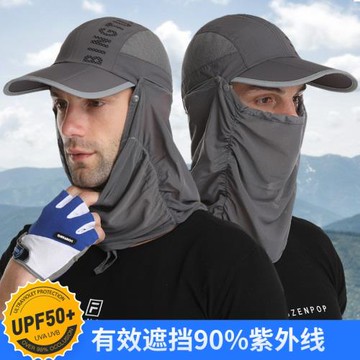 伴行者夏季戶外遮陽帽釣魚帽防紫外線遮臉男女防曬帽騎行面罩全臉