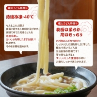 肉うどん（２人前）、もつうどん（２人前）、丸天うどん（１人前）　AS03