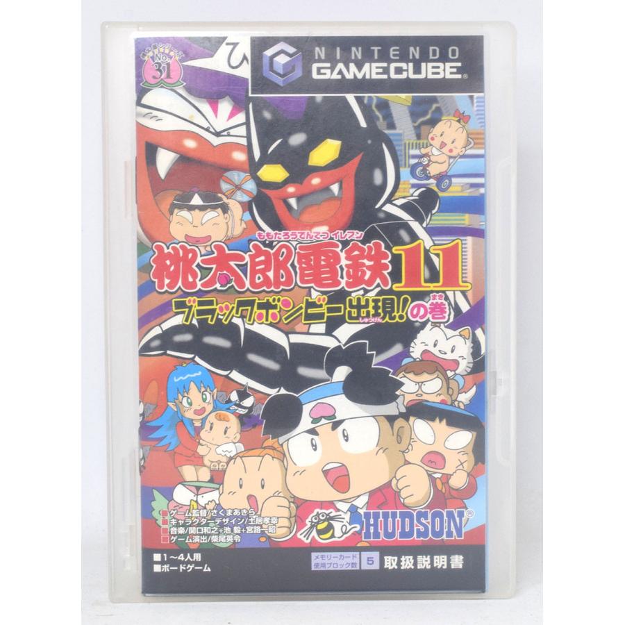 ニンテンドーゲームキューブ - Best版 桃太郎電鉄11 ブラックボンビー出現!の巻 ニンテンドーゲームキューブ ブラックボンビー出現!の巻 Best版 桃太郎電鉄11 -