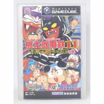 中古】 GC 桃太郎電鉄11 ブラックボンビー出現の巻 ベスト版