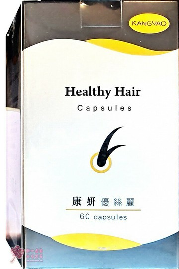康妍 優絲麗膠囊(60粒/瓶)