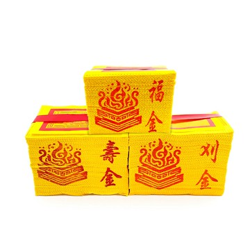 【祭祀金紙】黃壓花 環保金紙 壽金 刈金 福金 祭祀 普渡 祭拜
