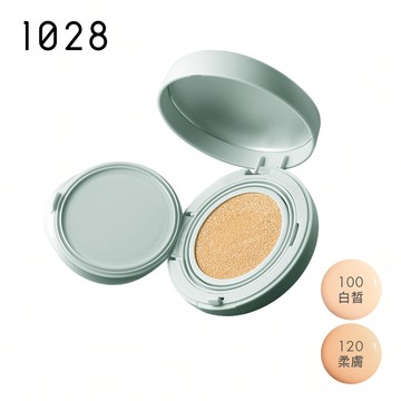 【新品上市】1028 肌霧光持妝氣墊粉餅 SPF50+ ★★★
