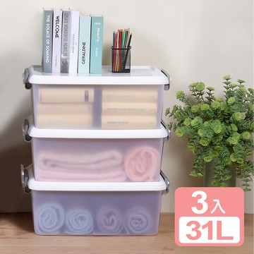 【真心良品】白瑟掀蓋式收納整理箱31L-3入組_廠商直送