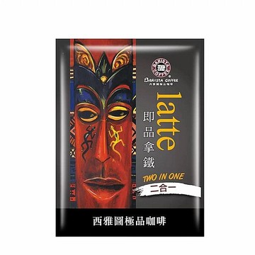 西雅圖 即品拿鐵二合一(無加糖咖啡)21g(單包) 美式賣場熱銷【小三美日】 DS018273 熱飲 早餐 下午茶