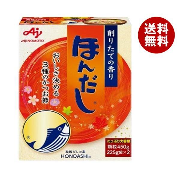 味の素 ほんだし 450g×12箱入×(2ケース)｜ 送料無料 だし 出汁 かつおだし 和風だし