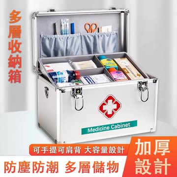 現貨 家庭裝醫療急救藥品箱 醫護收納盒 金屬多層收納箱 出診箱 醫療箱 藥箱 便攜箱