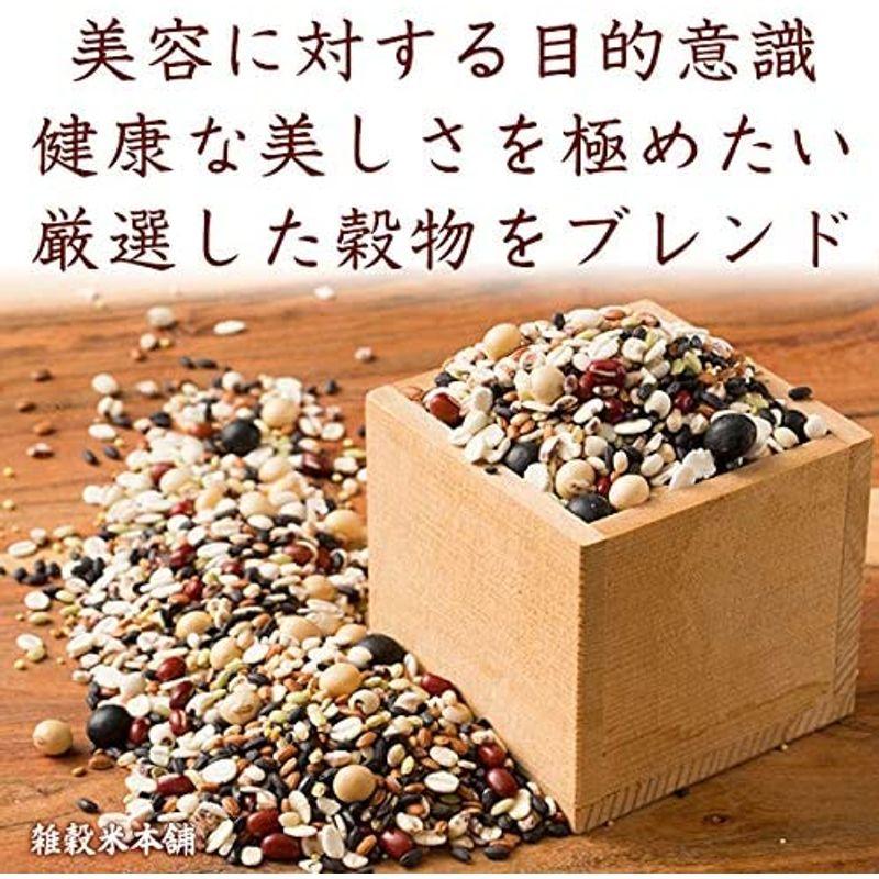 雑穀米本舗 ビューティーブレンド 5kg(500g×10袋)