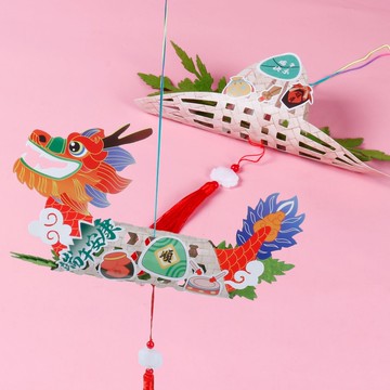 🌈DIY 編織龍舟小船掛飾端午節新中式兒童手工diy材料包自製手工掛件