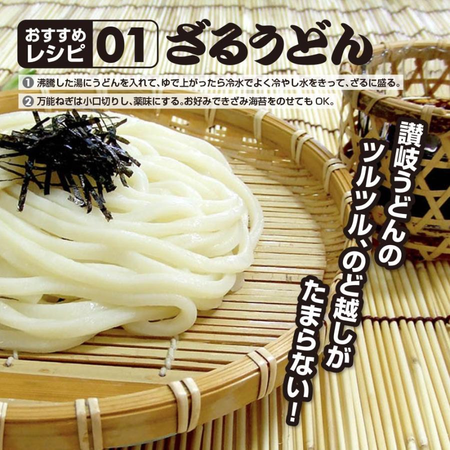 送料無料 うどん まるごと涼味セット 讃岐うどん 小豆島 そうめん お中元 父の日 格安 お歳暮 内祝い 贈り物 お返し お見舞い 新築祝い ギフト等におすすめ！