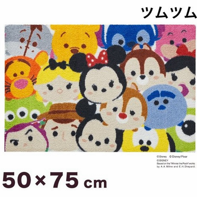 Tsum Tsum ツムツム 50x75cm マット 玄関マット エントランスマット ディズニー キャラクター ミッキー かわいい カラフル 代引不可 通販 Lineポイント最大0 5 Get Lineショッピング