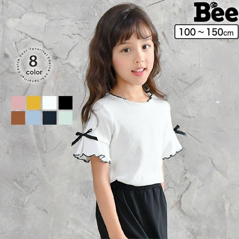 半袖トップス 女の子 子供服 子ども服 こども服 キッズ 春 夏 100 110 1 130 140 150 半袖 リボン フリル リブ Ss新色 通販 Lineポイント最大0 5 Get Lineショッピング