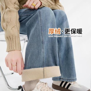 加絨闊腿牛仔褲女秋冬2025年新款高腰寬松小個子窄版加厚直筒褲子